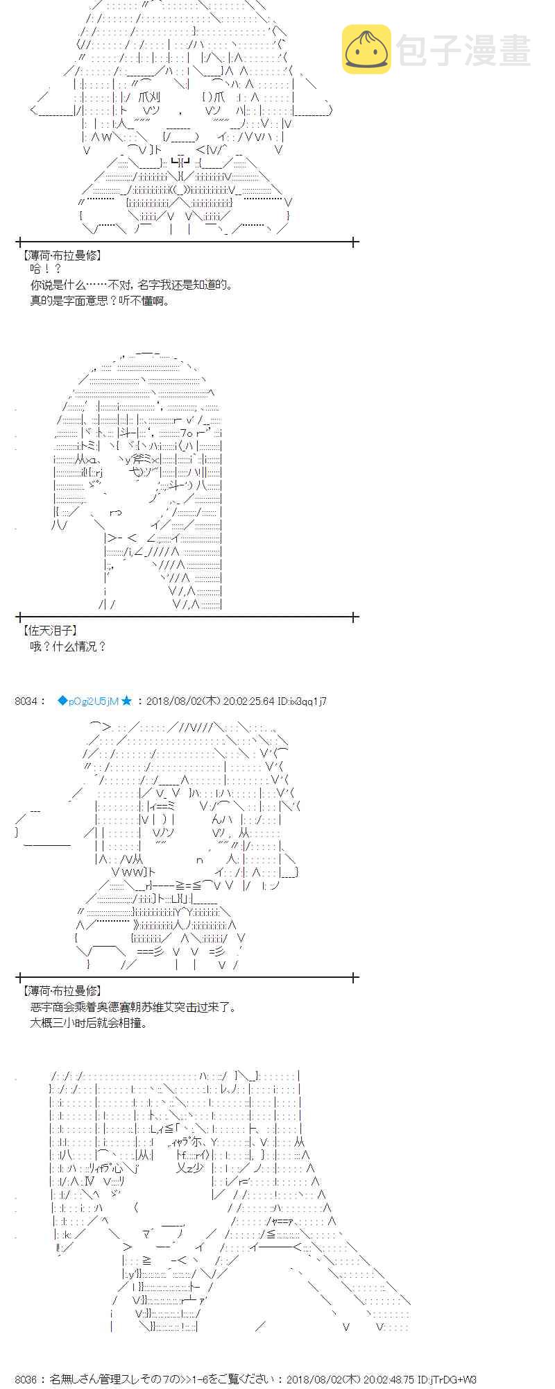 77话1