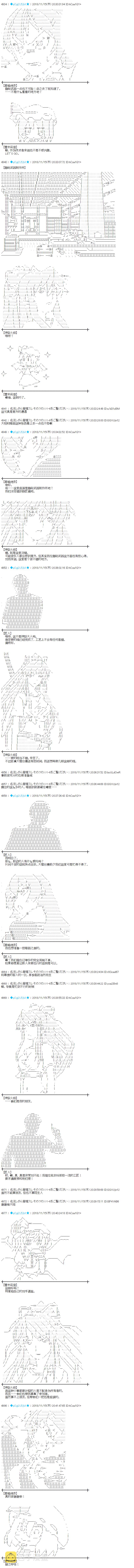 第169话2