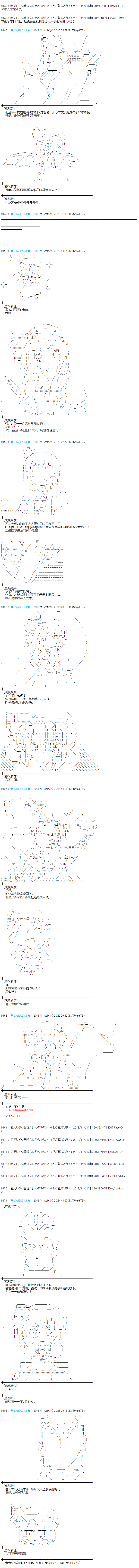 第175话2