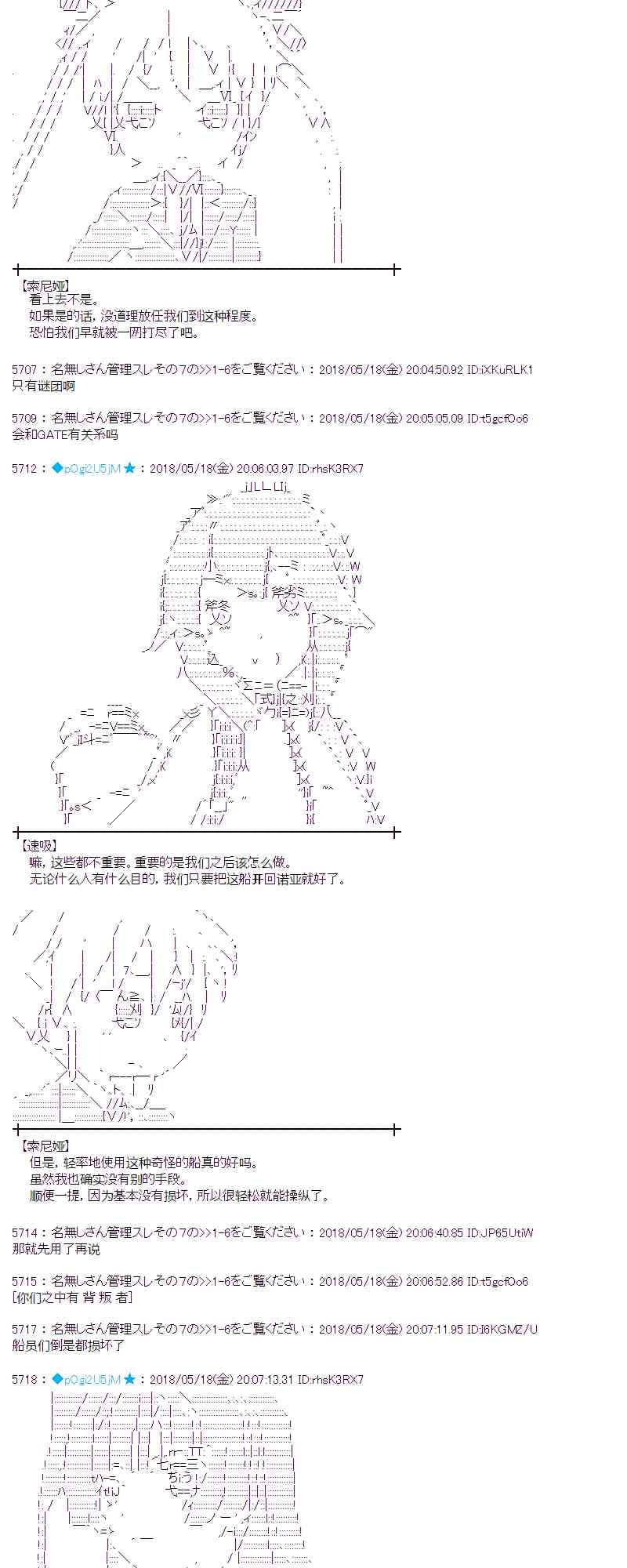 7话2