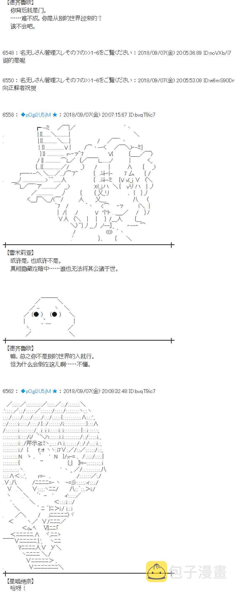 107话2