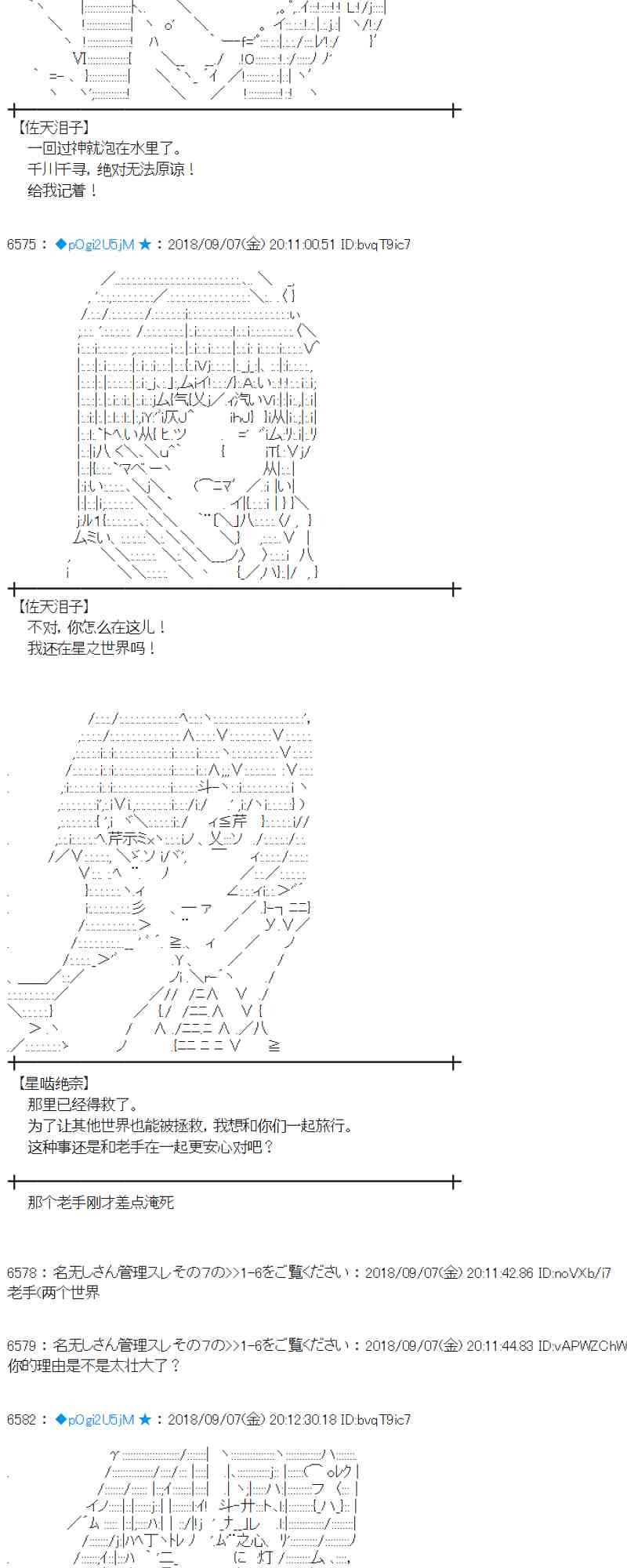 107话4