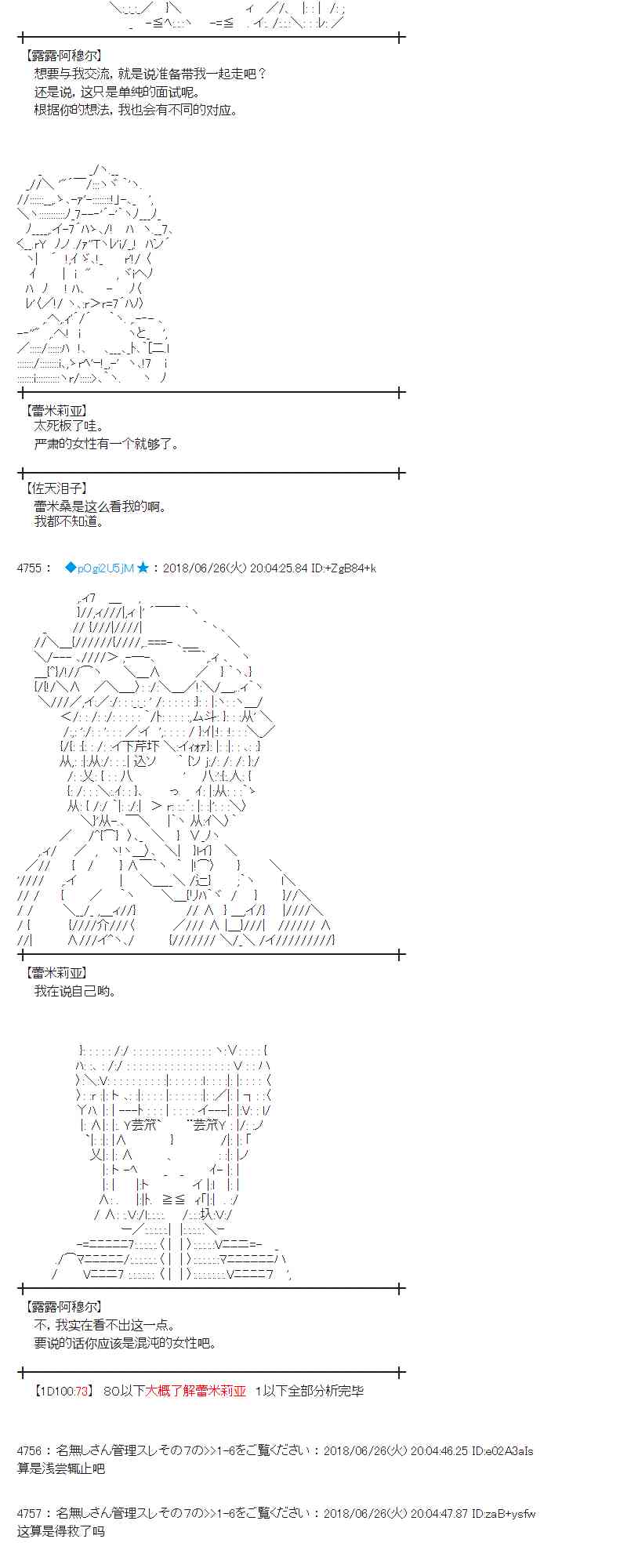 43话1