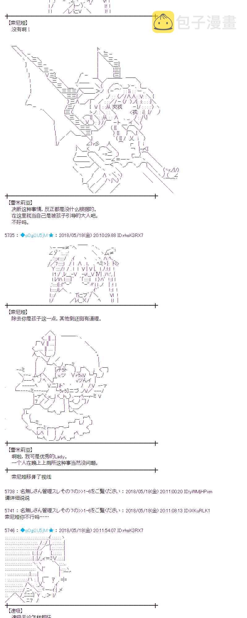 7话4