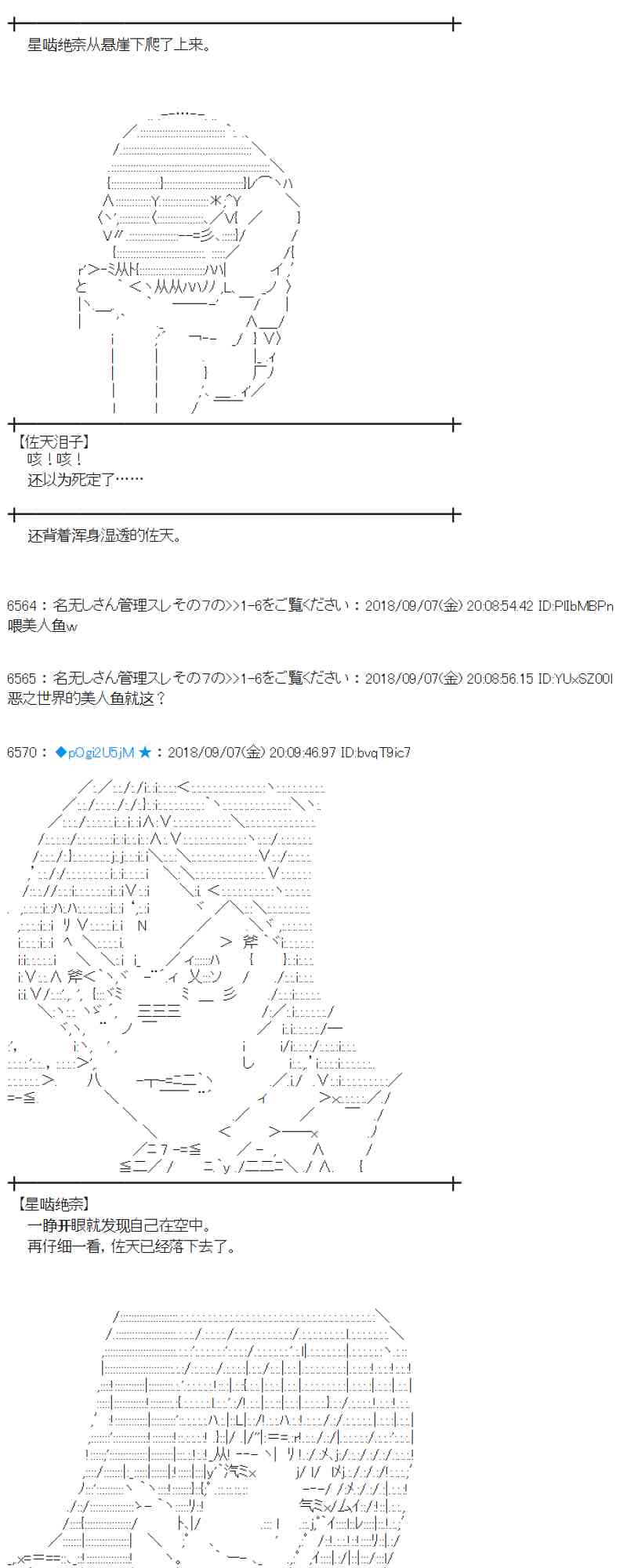 107话3