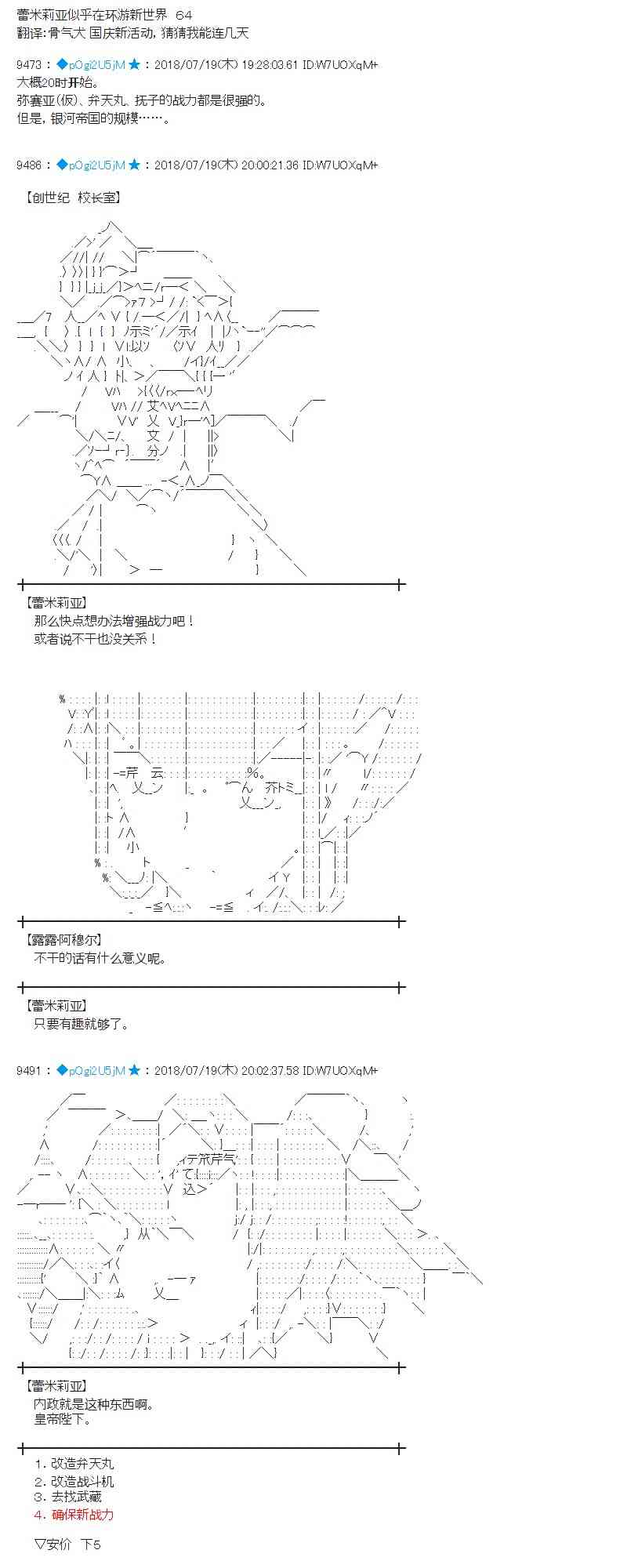 64话0
