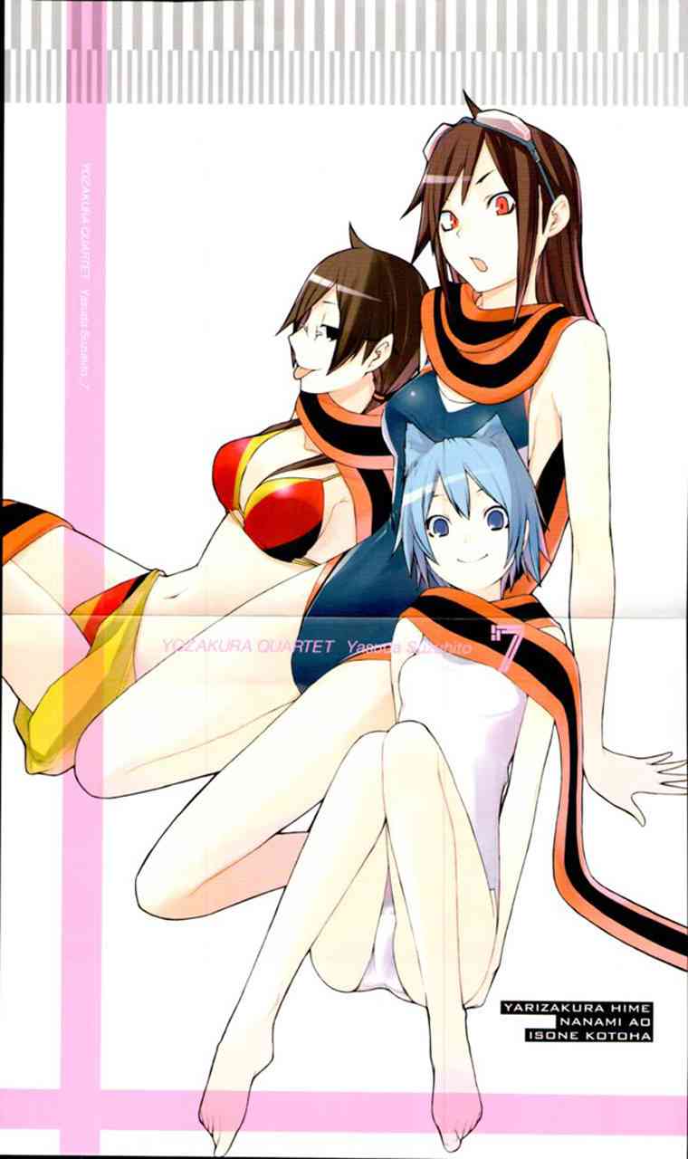42话1