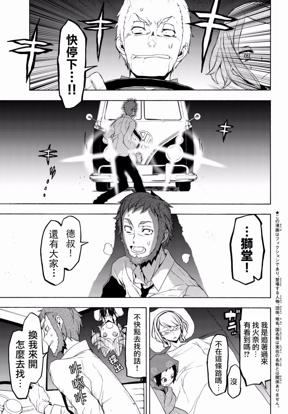 108话0