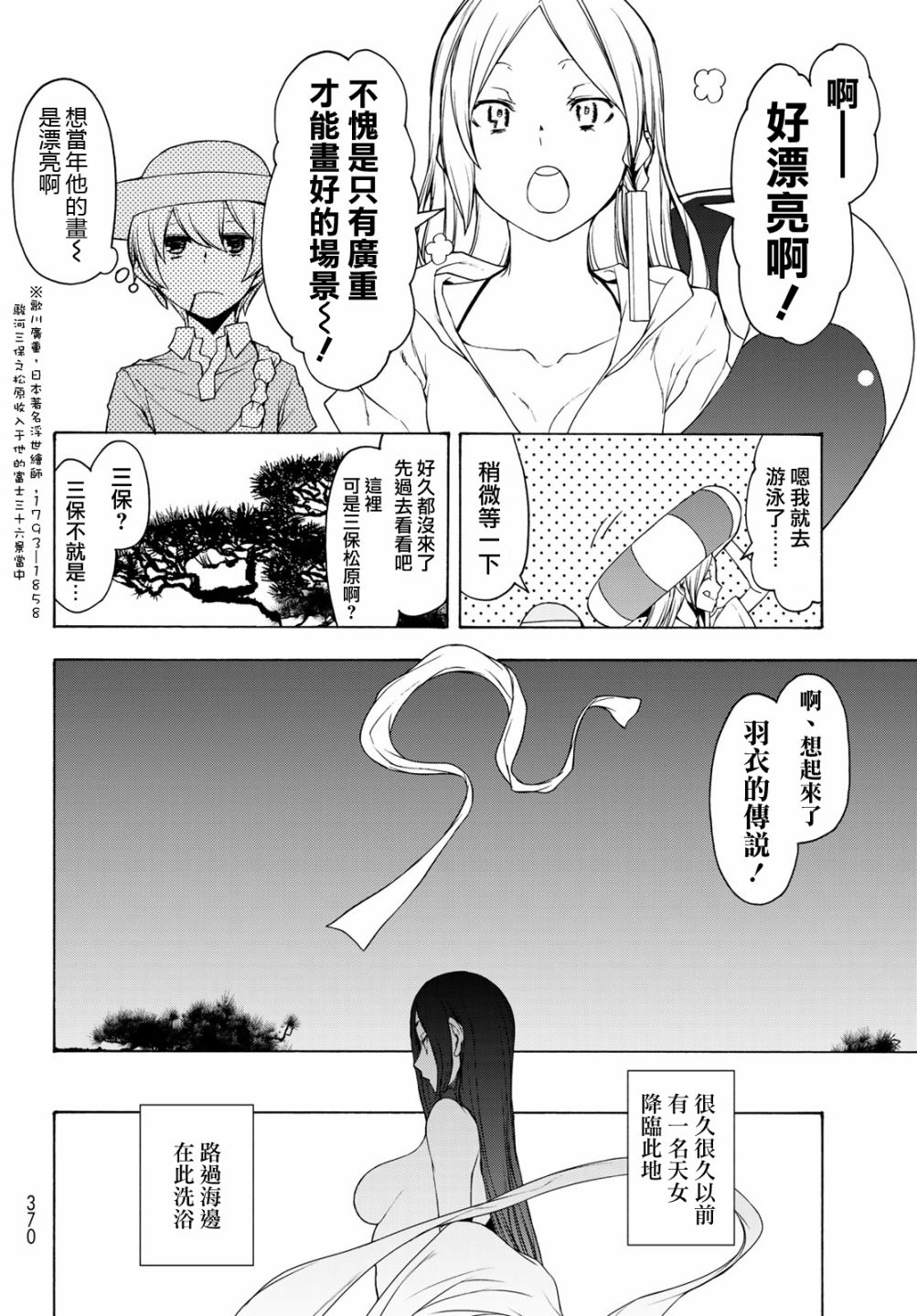 120话4
