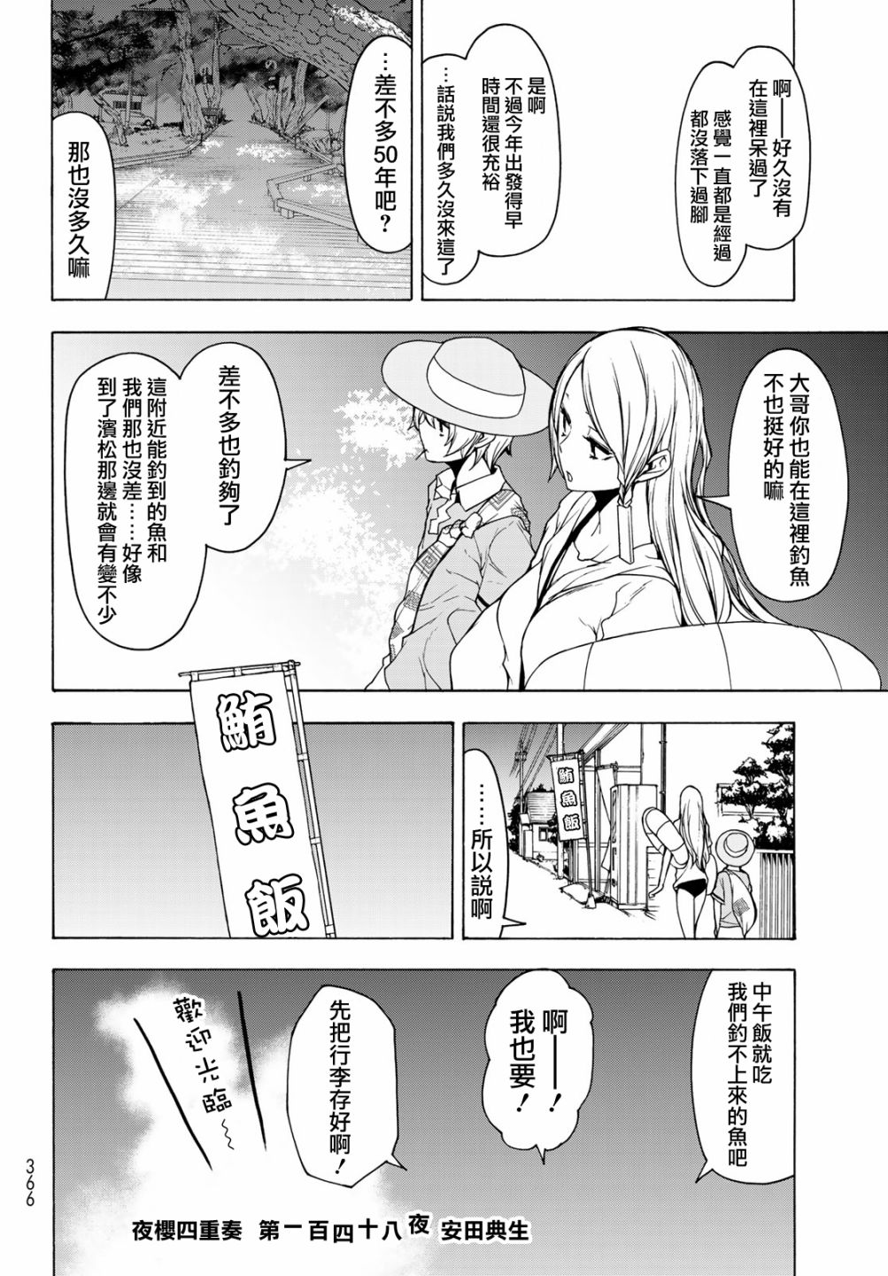 120话1