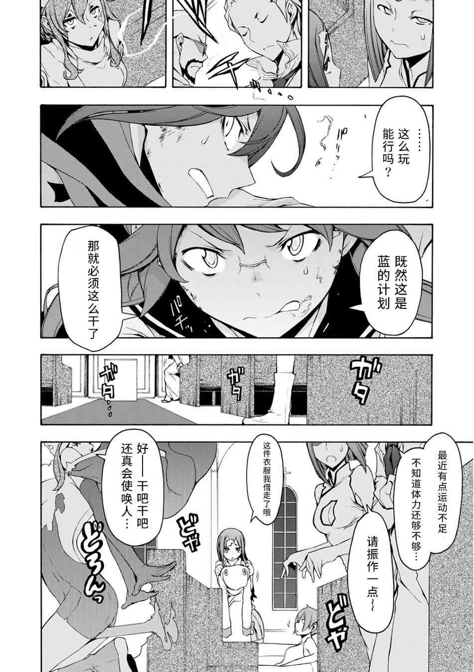 91话0