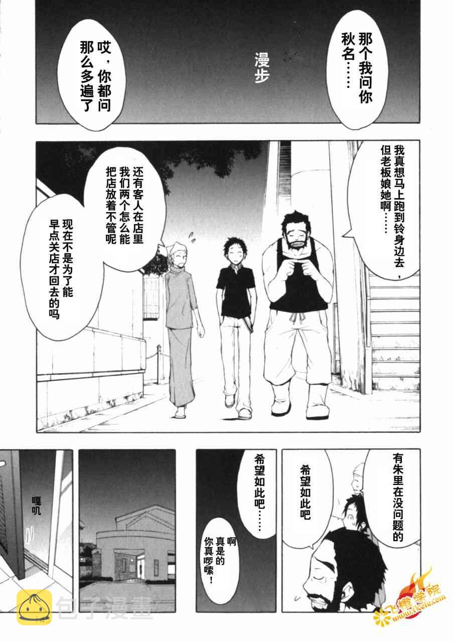 27话0