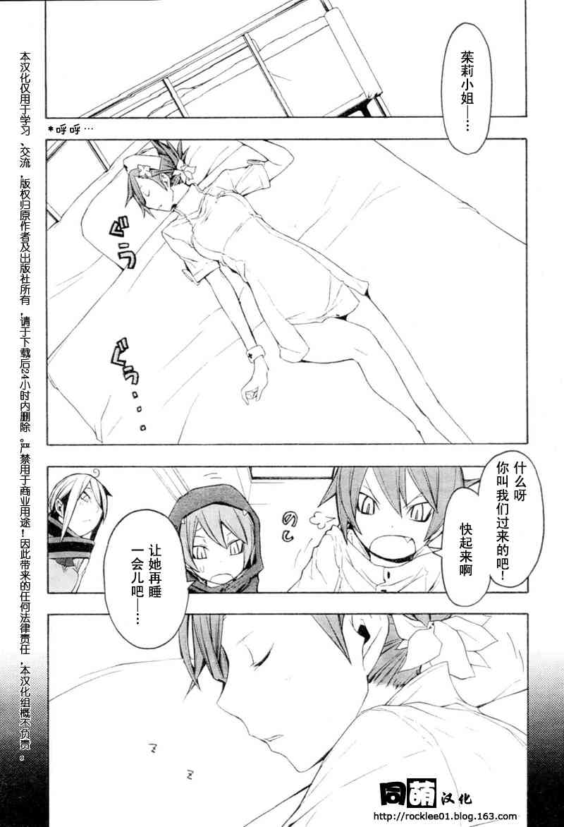 44话3