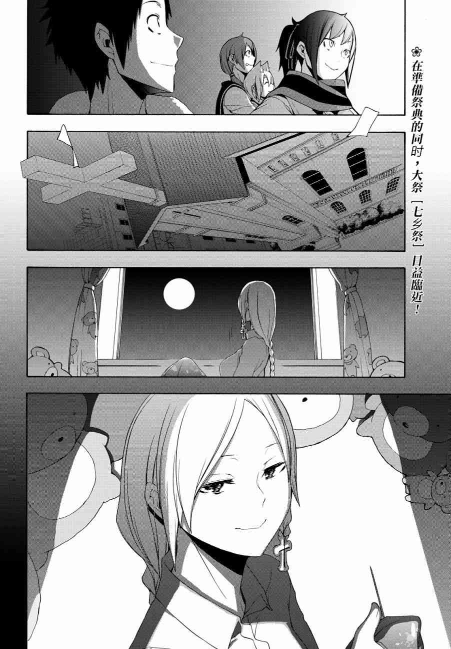 112.5话1