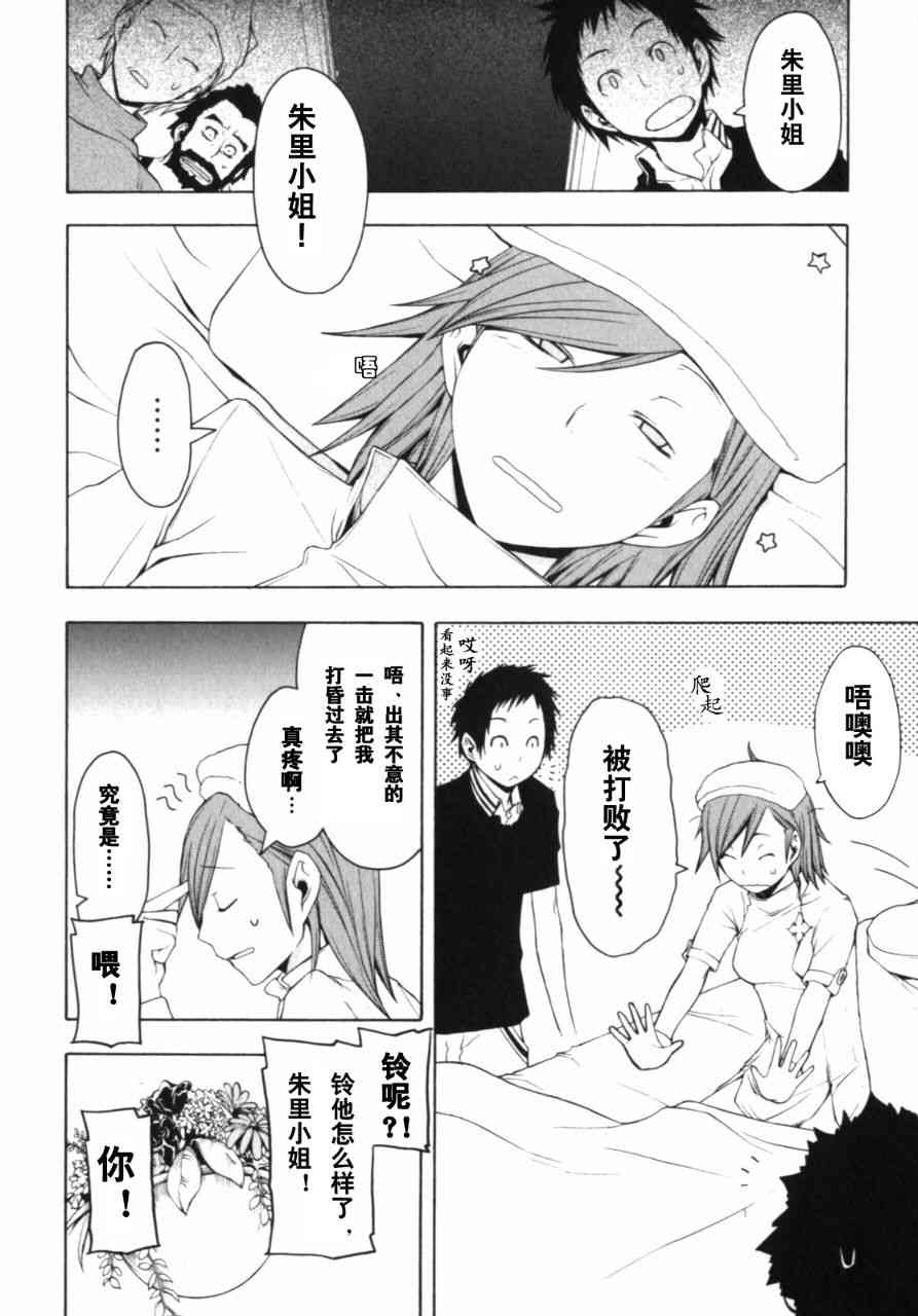 27话3