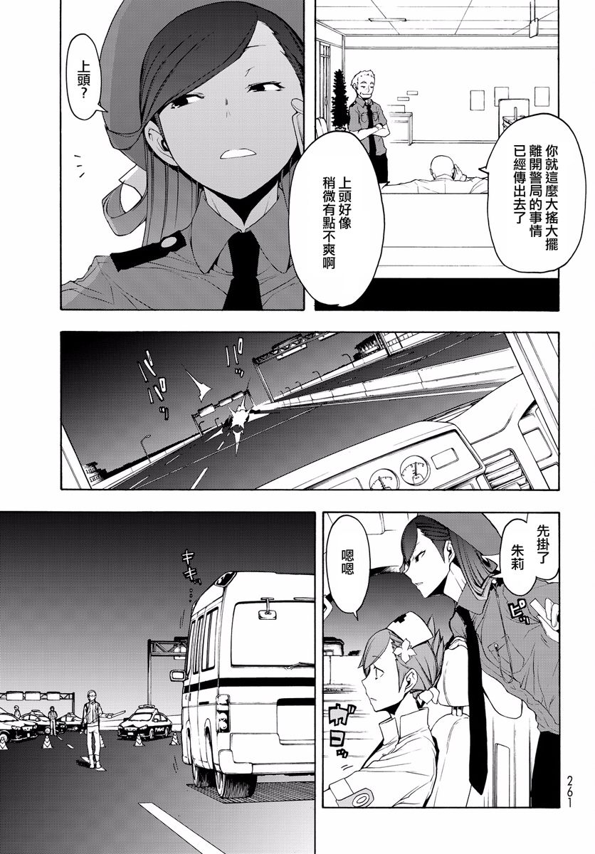 114话4