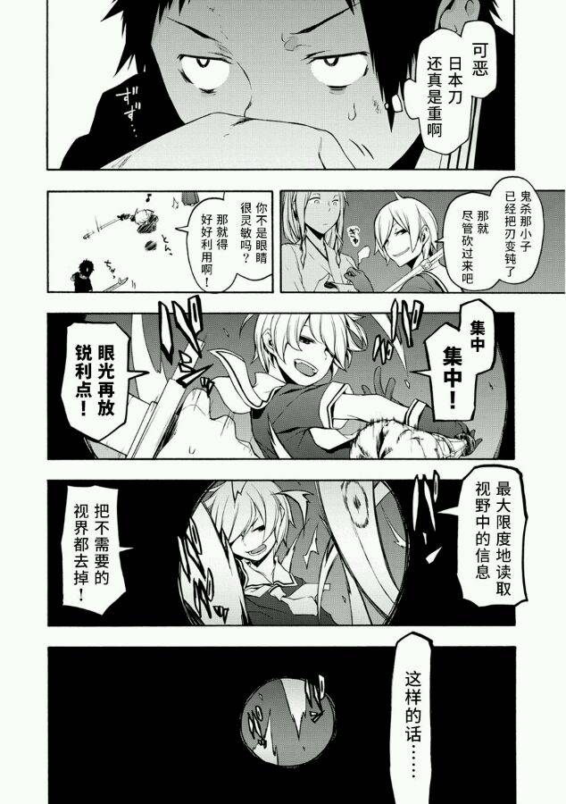 66话1