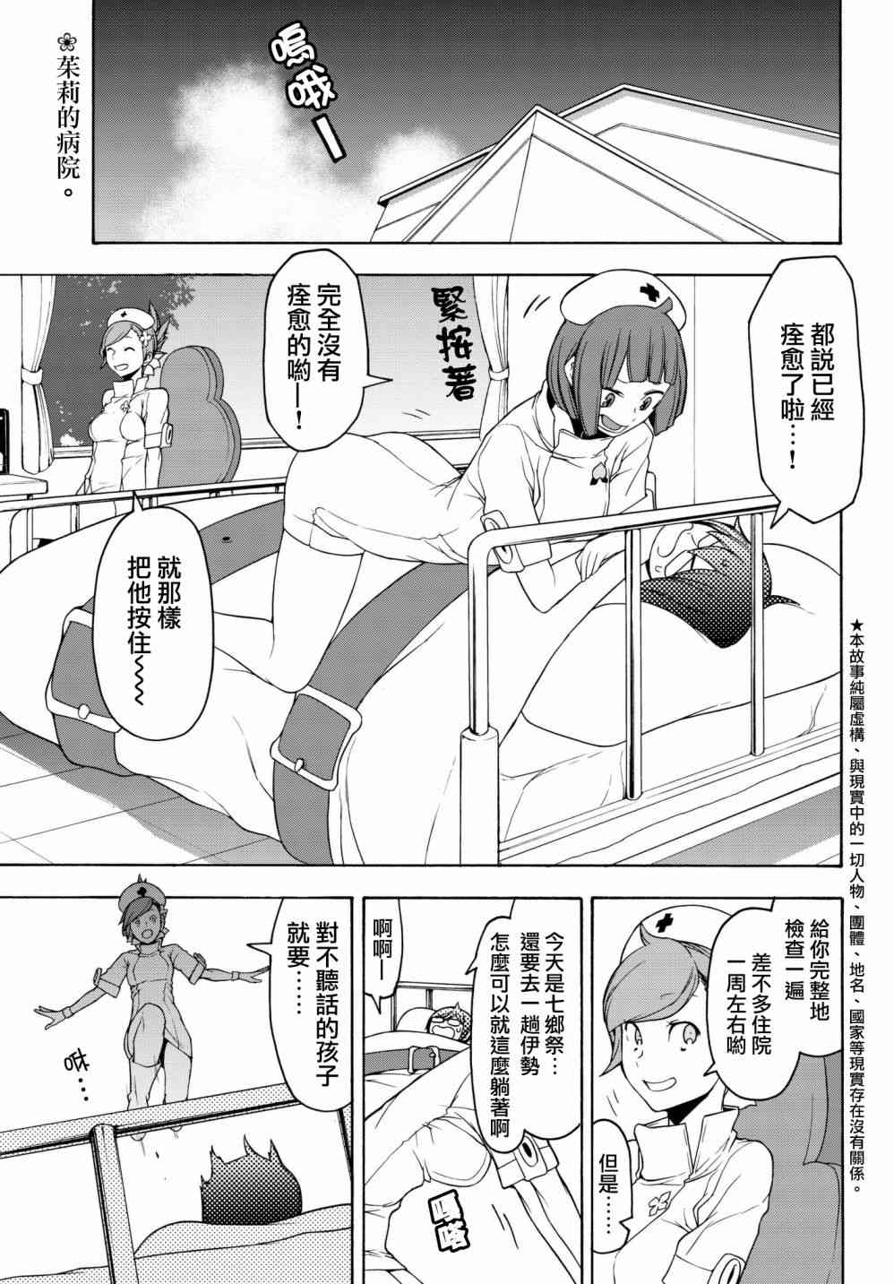 137话0