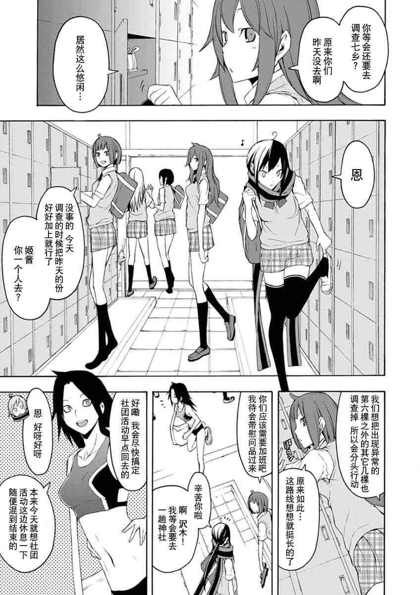 67话0