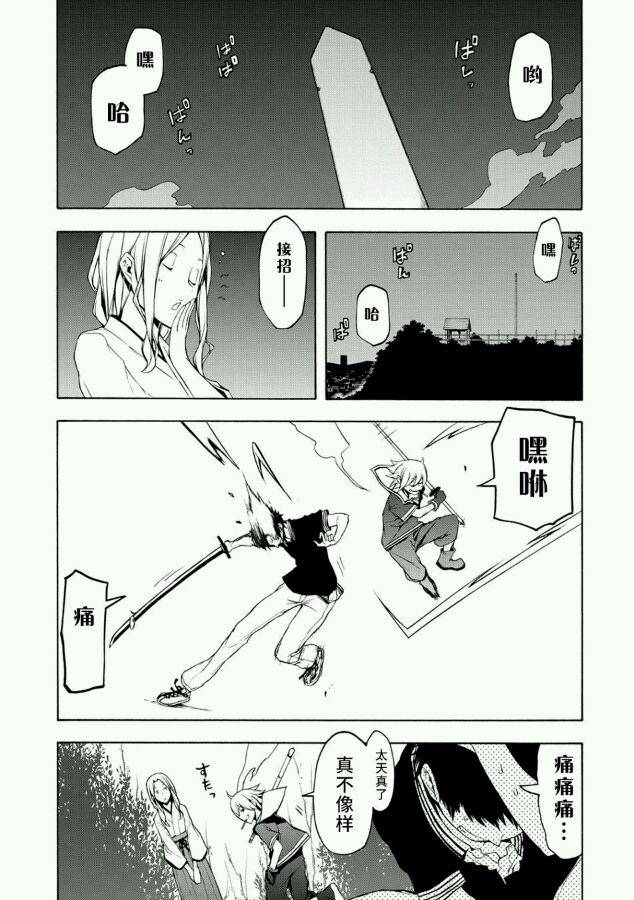 66话0