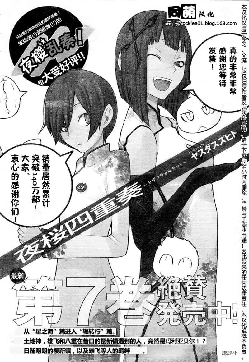44话0