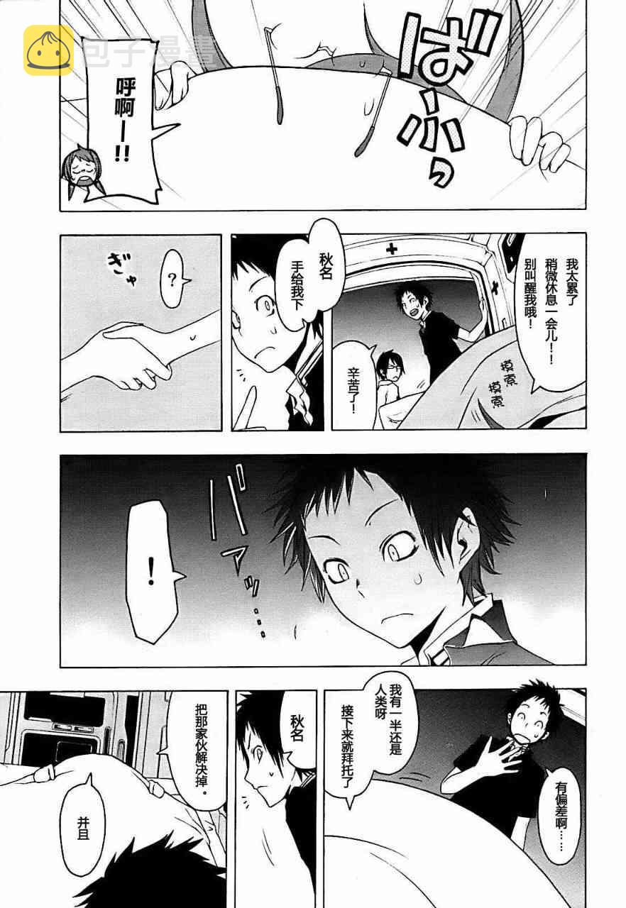 31话0