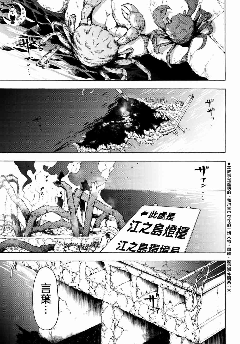 135话0